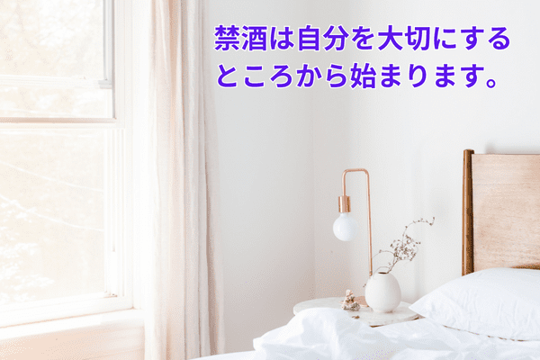 禁酒効果メリットのイラスト